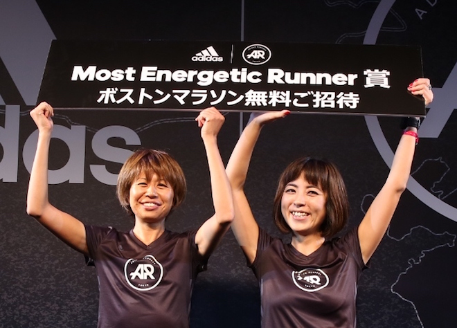 adidas Runners of Tokyo