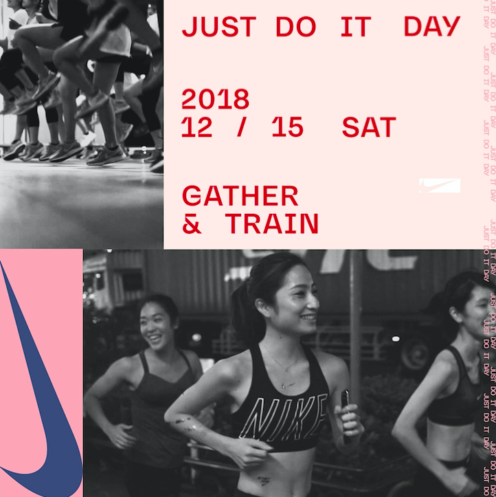 JUST DO IT DAY〜GATHER & TRAIN〜